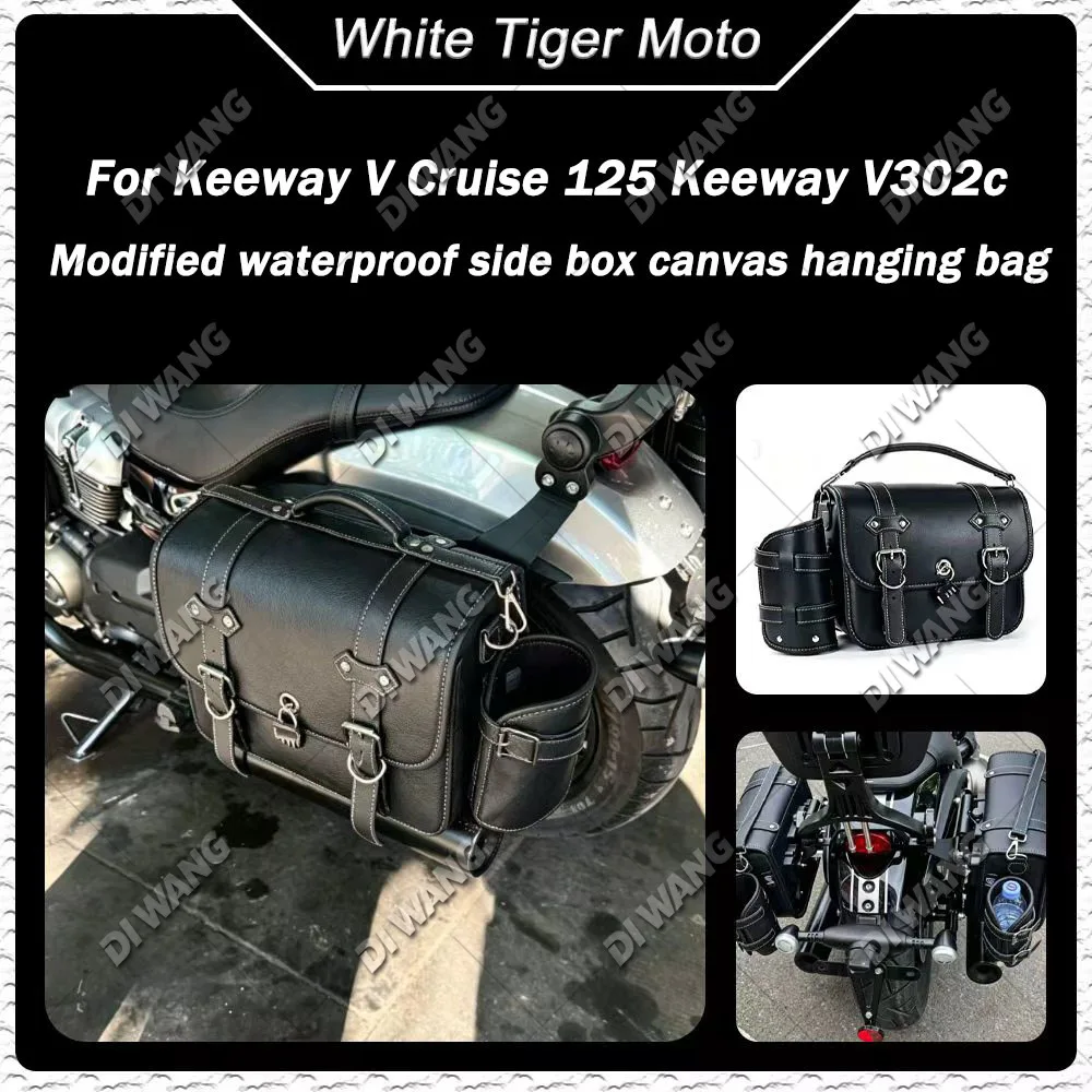 For Keeway V Cruise 125 Keeway V302c Motorcycle Modified Side Bag Waterproof Canvas Saddle Bag Side Box Hanging Luggage Storage