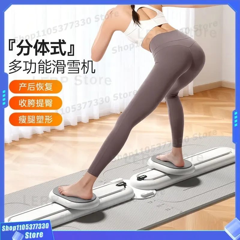 Home Pelvic Floor Muscle Trainer Indoor Aerobic Exercise Machine Postpartum Repair Fitness Equipment Leg Pinch Device for
