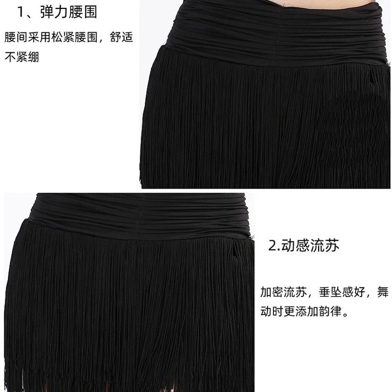 Latin Dans Rok Vrouwen Meisjes Party Ballroom Tango Moderne Salsa Dubbele Kwastje Jurk Rokken Stage Performance Fringe Vrouwelijke Rok