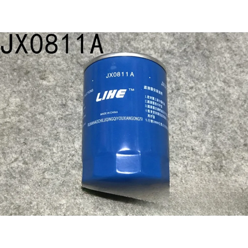 

1 шт. JX0811A масляный фильтр, фильтрующий элемент, GM Ningdong N6160 Zichai 6170 дизельный двигатель чистые аксессуары CX0811
