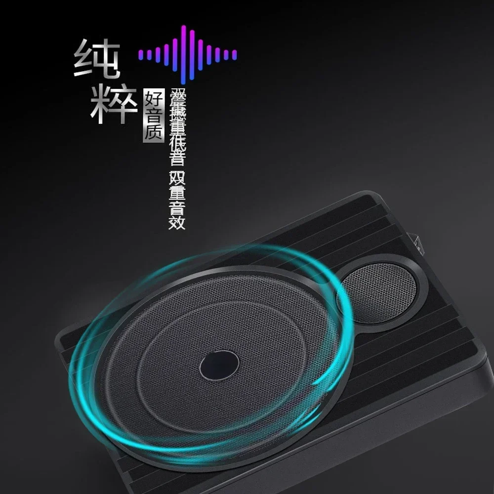 Durable Automotive aluminum alloy ultra-thin seat car subwoofer 12V active power amplifier 8-inch 10-inch audio