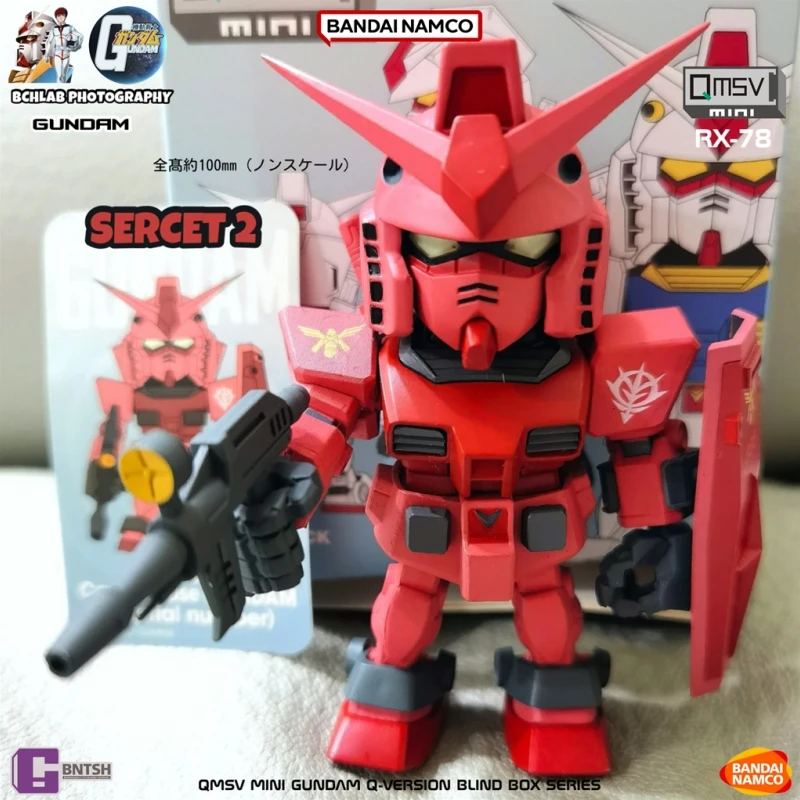 

В наличии Bandai QMSV Mini Yuanzu RX-78 Gundam Generation слепая коробка фигурка орнамент модель подарок
