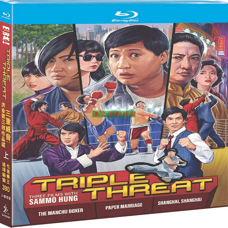 

Blu-ray Disc Hong Jinbao Classic Movie Trilogy HD Box Set 5-Disc Collection with Chinese English and Traditional Chinese