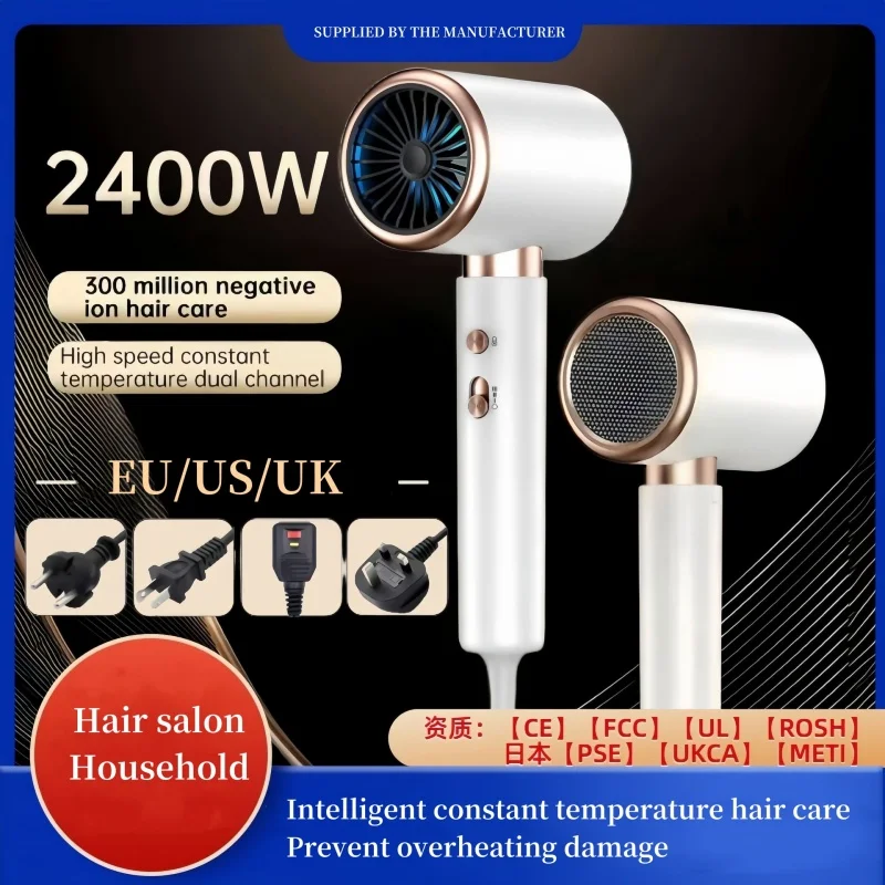 

110V/220V Professional High-Speed Hair Dryer 2400W High-Power Silent EU/US/UK Plug Household Hair Salon Hair Dryer