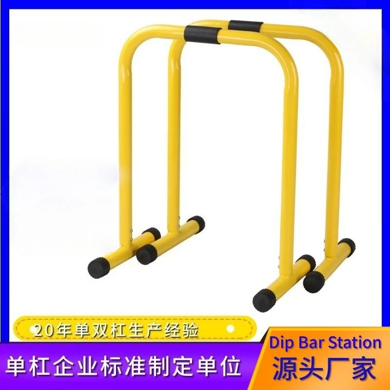 Multifunctional Gym Indoor and Outdoor Movable Single and Double Bar Pull-Up Device