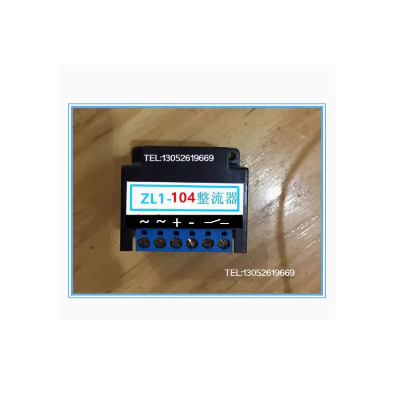 Fonte de alimentação eletromagnética do freio do motor