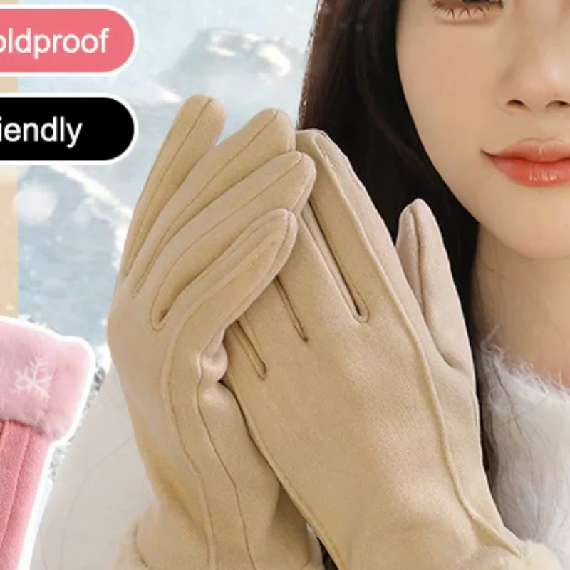 

Осенне-зимние теплые замшевые перчатки плюс бархатные утолщенные плюшевые декоративные перчатки с манжетами, уличные морозостойкие лыжные перчатки с сенсорным экраном