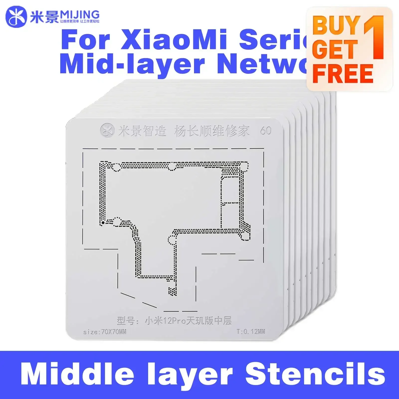 Mijing Middle Layer Reballing Stencil Template for Xiaomi 9Pro 12S U1tra 12S Pro  Mid-level Plant Tin Net Steel Mesh Tools Sets