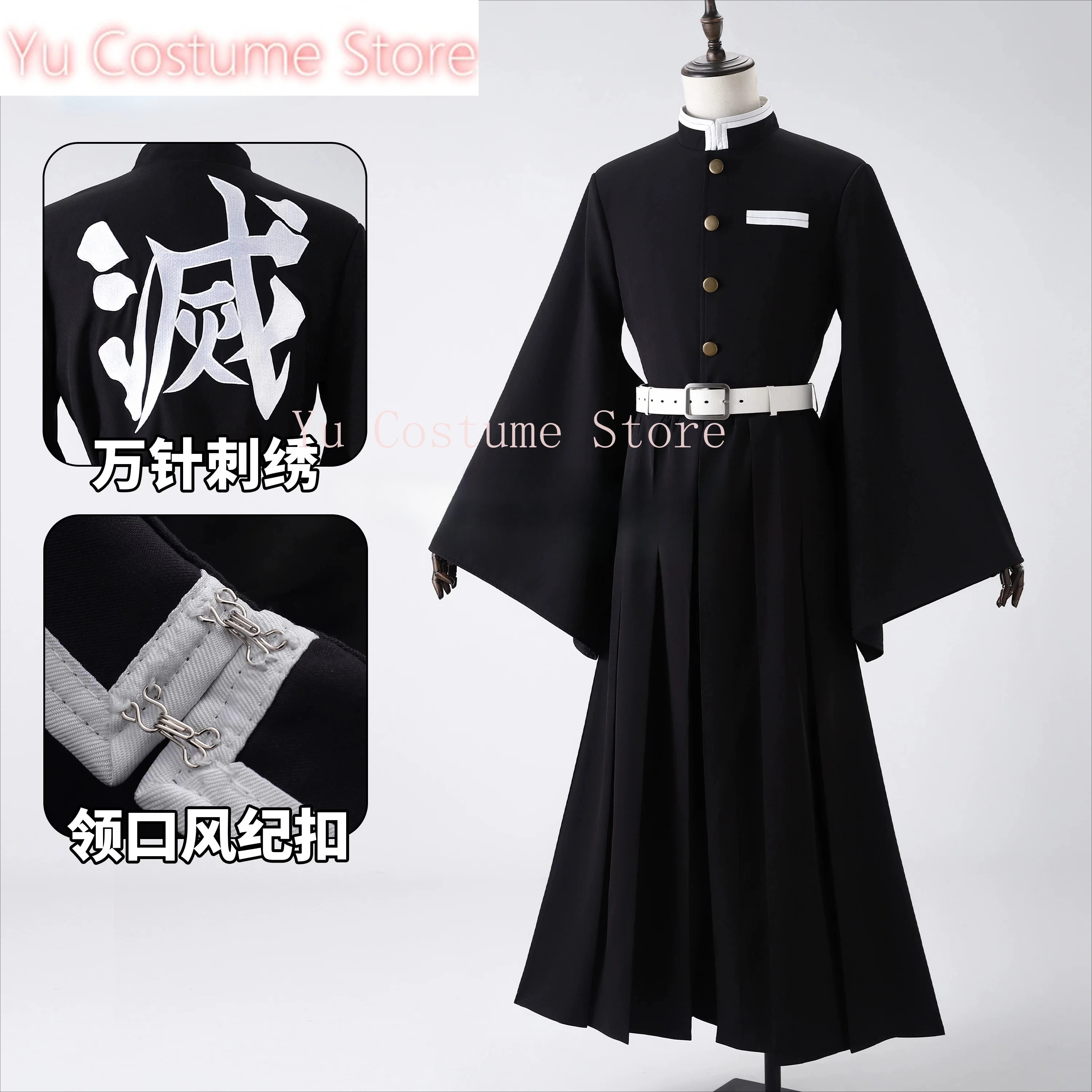 Muichiro Tokito Cosplay Kostüm – Embroidery Skirt Bewertung und Preis