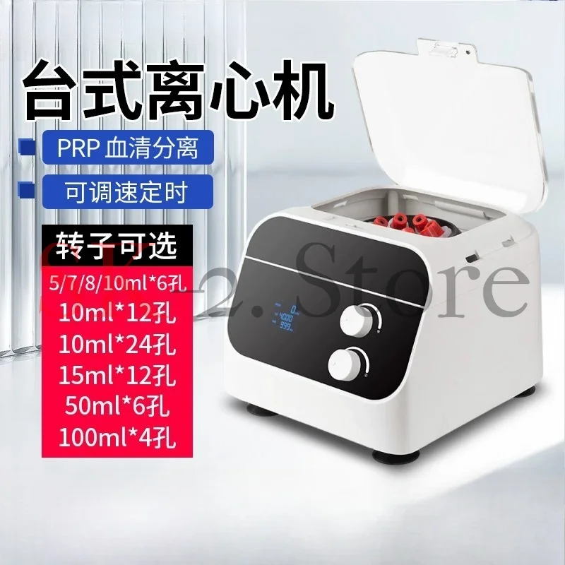 Suitable for LSC-20H Benchtop Low Speed Centrifuge Laboratory Industrial Fat Separation Large Capacity PRP Serum Separator