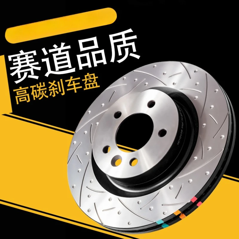 High carbon high temperature debounce brake disc