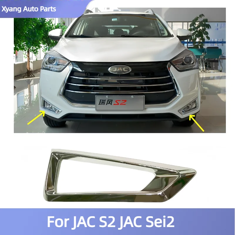 

Front Fog Light Strip Fog Lamp Trim Strip Front Bar Bright Bar For JAC S2 JAC Sei2 JAC T40