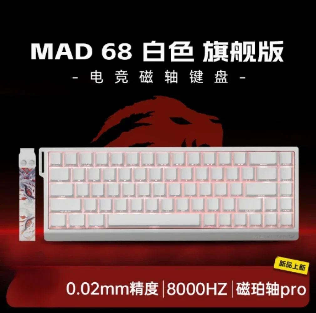 MADLIONS MAD 60/68HE Gaming Magnetic Switch Keyboard 61/68 Key Web Drive Wired Custom 8K Return RT Adjustable Keystroke HotSwap