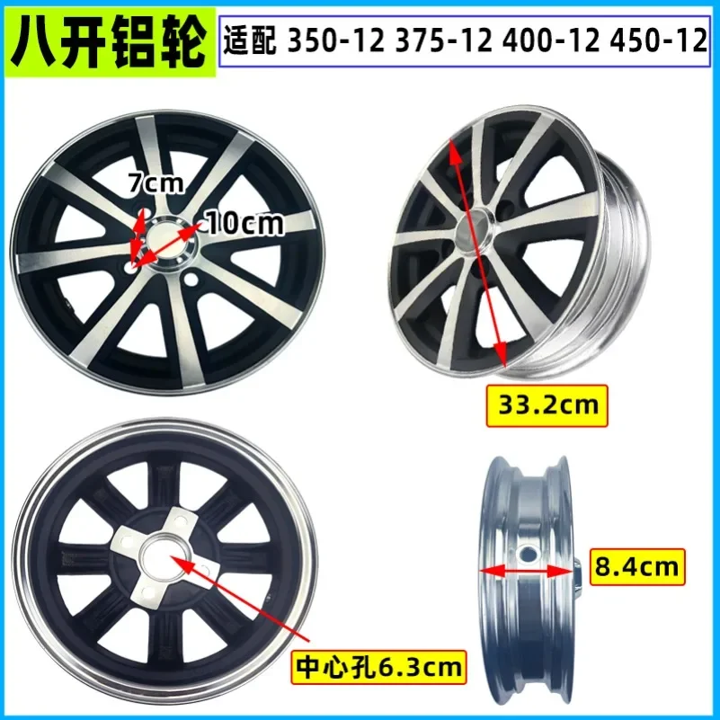 Electric tricycle steel rim 300-10 4.00-10 4.50-12 5.00-12 disc brake 12 inch vacuum tire aluminum alloy rear wheel hub