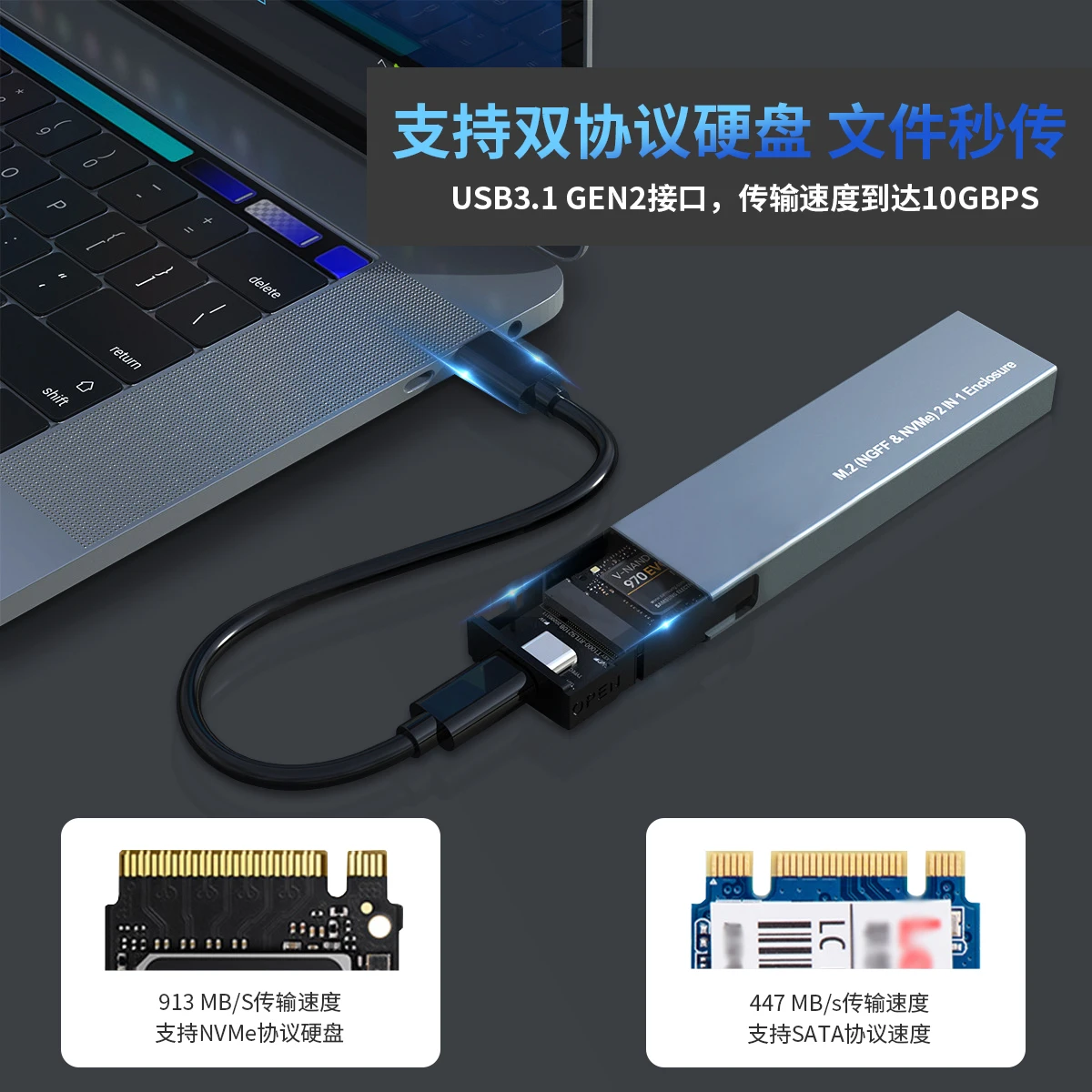 Carcasa de SSD M2 a USB 3,1, adaptador de SSD con OTG para NVME, PCIE, NGFF, SATA, clave M/B, protocolo Dual 2230/2242/2260/2280