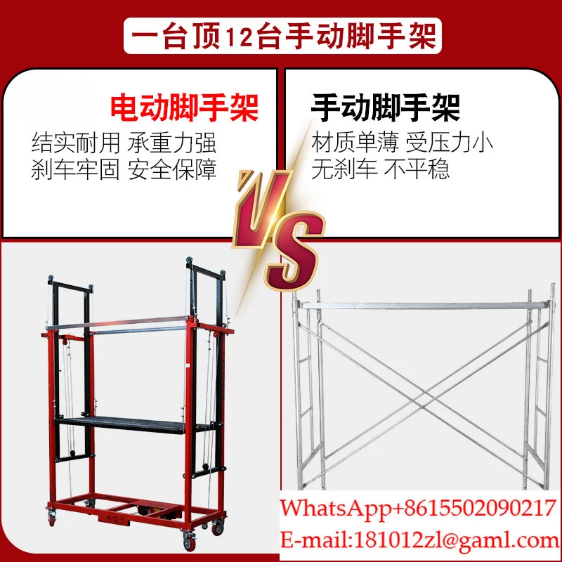 Electric Scaffolding Remote Lifting Mobile Folding Multifunctional Lifting Platform