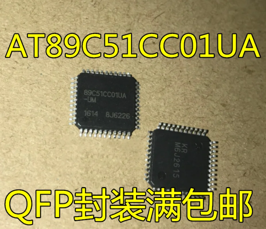 

1-10PCS AT89C51CC01UA-UM 89C51CC01UA-UM QFP