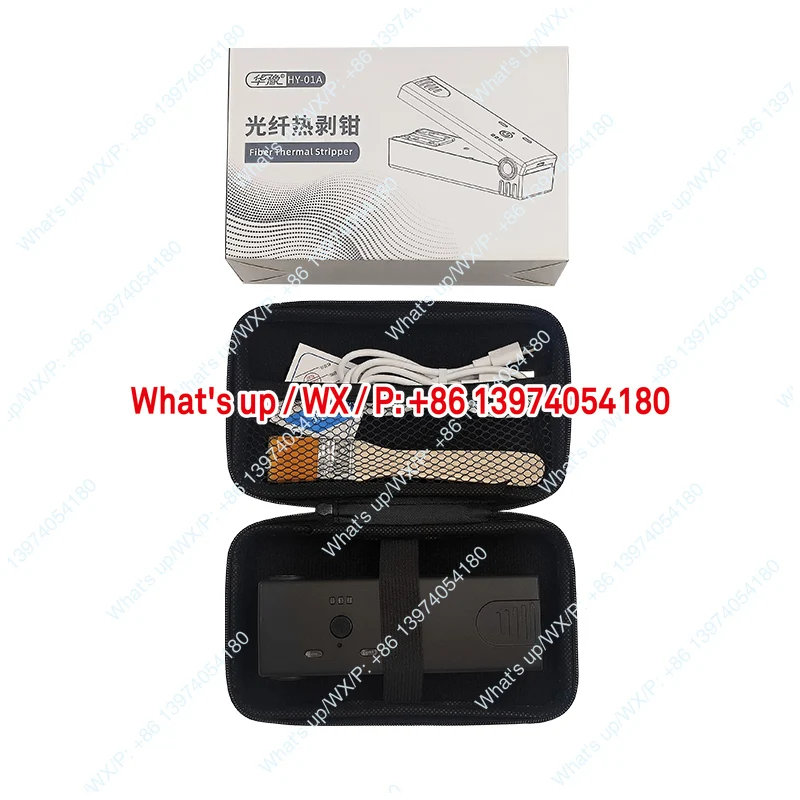 suitable for HY-01A Fiber Optic Thermal Stripping Clamp Stripping Skin Opening Knife Bare Tail Thermal Stripping Device