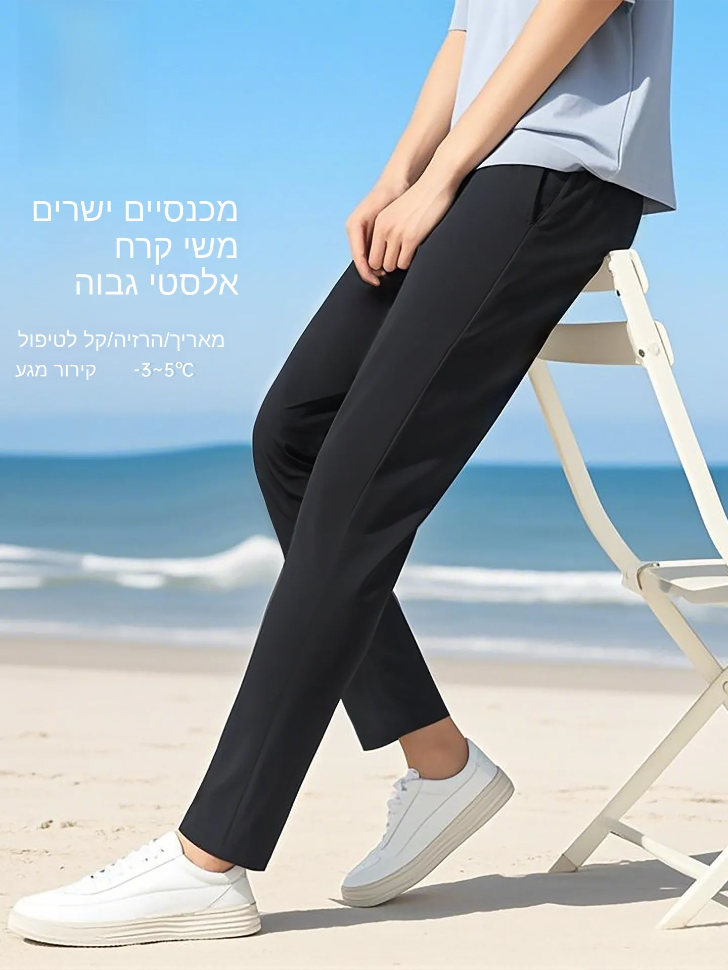 Lormen High Elastic Ice Silk Straight Leg Pants Men's Summer Thin Breathable Quick Dry Sport Nine Points Slim Casual Pants