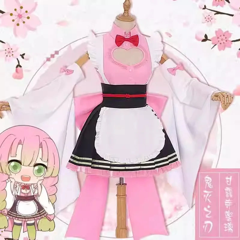 

Cosplay Costume, Halloween Maid Outfit, Maki Maki Accessory Skirt