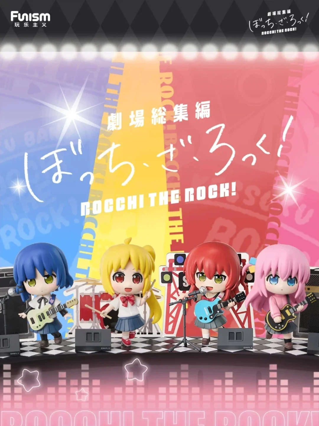 Caja Sorpresa Funism Bocchi The Rock, Figura Chibi Oficial del Anime, Hitori Gotoh, Ryo Yamada, Nijika Ijichi, Coleccionable