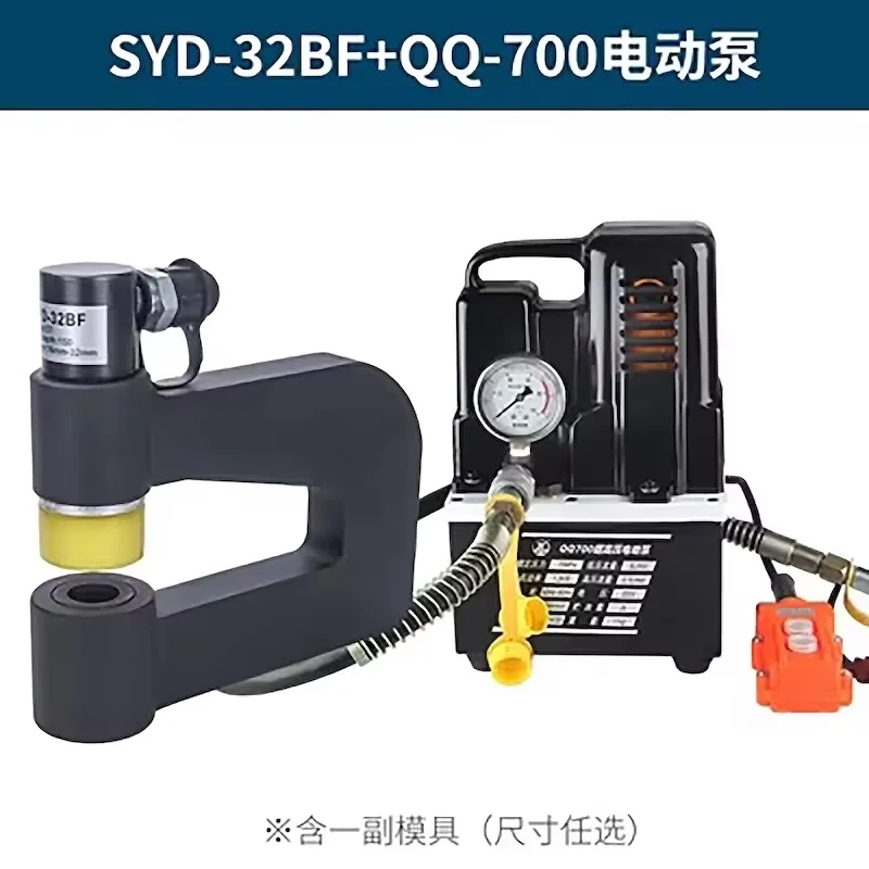 With electric pump SYD-32BF split hydraulic hole opener bridge sink puncher distribution stainless steel punching machine