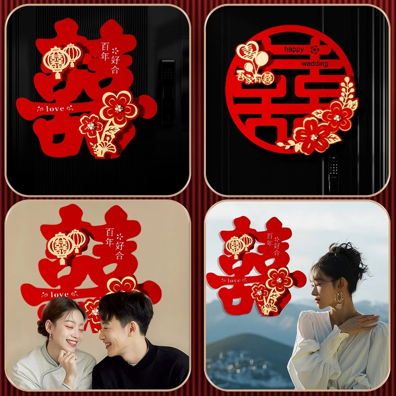 Chinese Wedding Decoration 3D Red Double Happies Sticker Wall Decor Traditional Chinese Wedding Background Ornaments