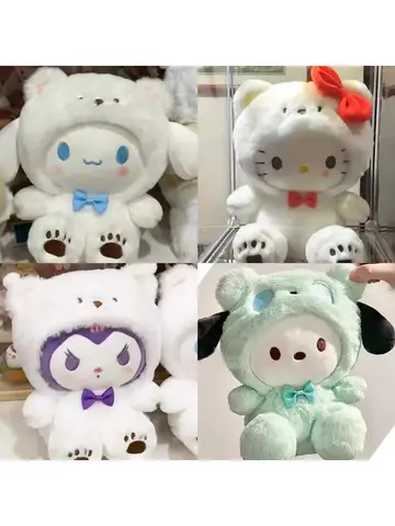 Yugui Dog Plush Toy Pacha Dog Doll Wholesale Kulomi Doll Machine