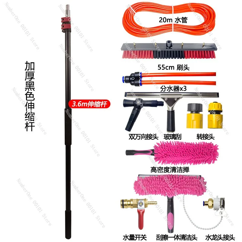 

20-60 Feet Solar Panel Cleaning Kit Equipment Window Brush