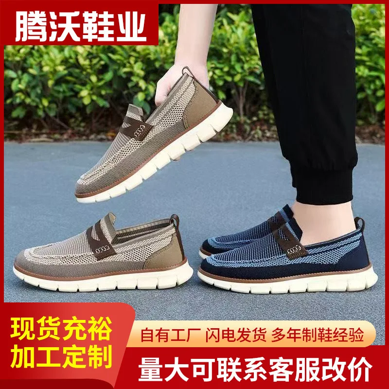 Fashion 2026 New Man Sneakers Breathable Spring Summer Trend Style Men's Sneaker Casual Shoes Man Shoes Male Sneakers