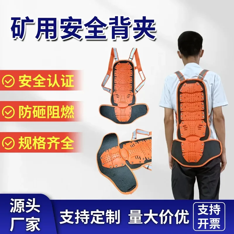 for Mine Safety Reflective Vest with Back Clip Anti-Collision Spine Protection High Visibility Impact Resistant Workwear for