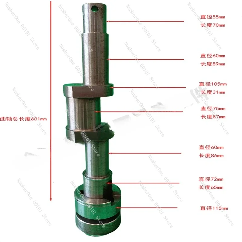 Punching accessories series 63T crankshaft eccentric shaft front axle three bend main shaft two forgings