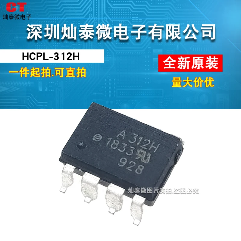 

Бесплатная доставка A312H HCPL-312H HCPL312H 10 шт.