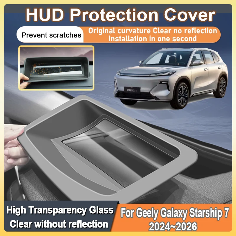 NEW Car HUD Display Protect Cover For Geely Galaxy Starship 7 EM-i P145 2024 2025 2026 Reflect Screen Dust Head Up Cover Accesso