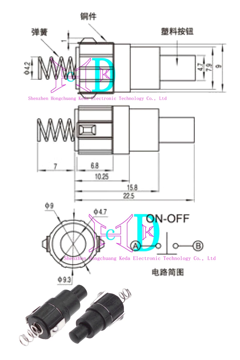 10PCS With spring button switch 22.5 * 9.3MM strong light flashlight micro button switch 950H one on one off