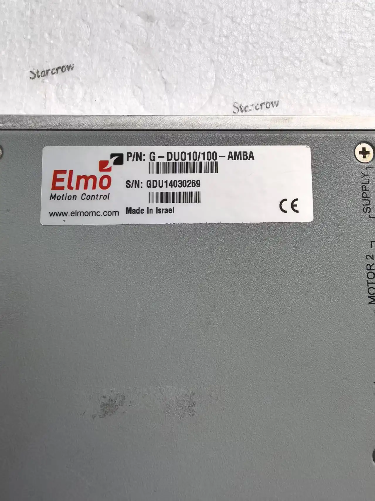 Used Elmo Motion Co…