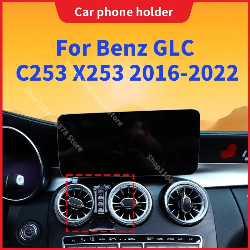 

For Mercedes Benz GLC 260 300 2016 2017 2018-2022 Car Phone Holder Special Fixed Base Wireless Charging Stand Mobile Phone Mount