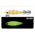 7cm ZF5