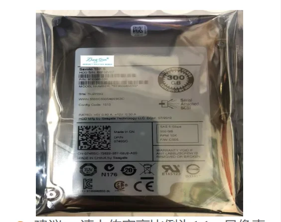 

Для 300G 10K 6 ГБ 2,5 дюйма ST 9300605 Сервер SS 0745GC