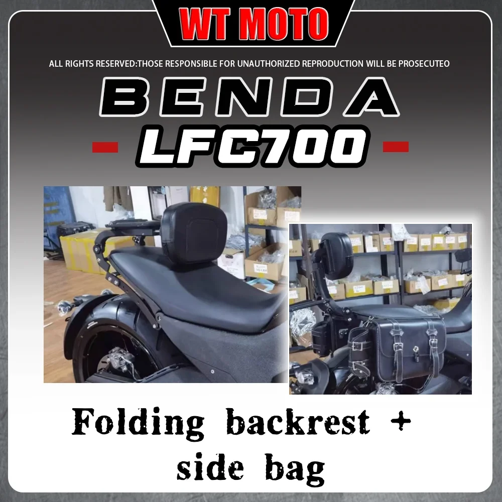 

Многофункциональная складная боковая сумка с быстрым креплением для водителя и пассажира BEMDA LFC 700