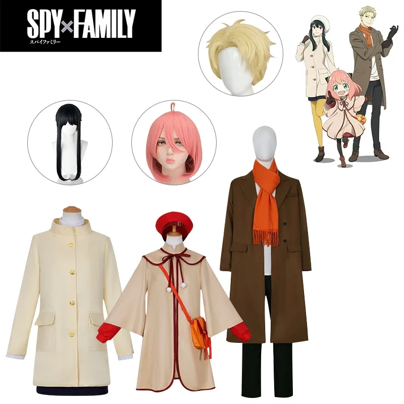NewSpy House 2023 CODE: White Twilight Lloyd Joel Ania Fujie and Theater Edition Ania New Theater Edition Joel New Cosplay D#1#W