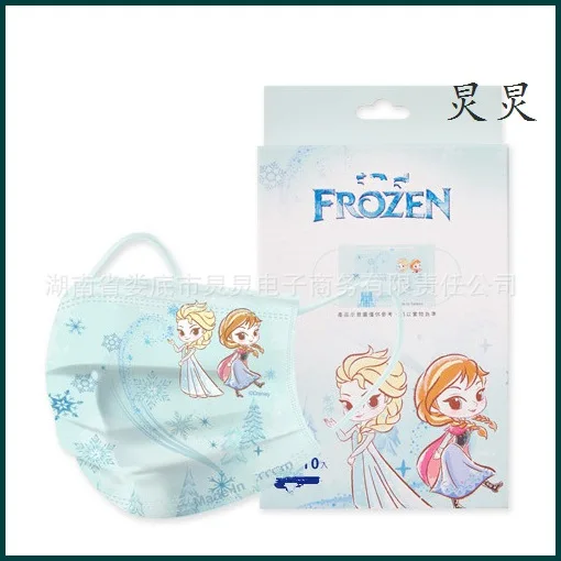 Miniso 10pcs Disney Frozen Princess Adult Disposable Dust Protection Safe Breathable Cartoon Anime Face Decoration MN026