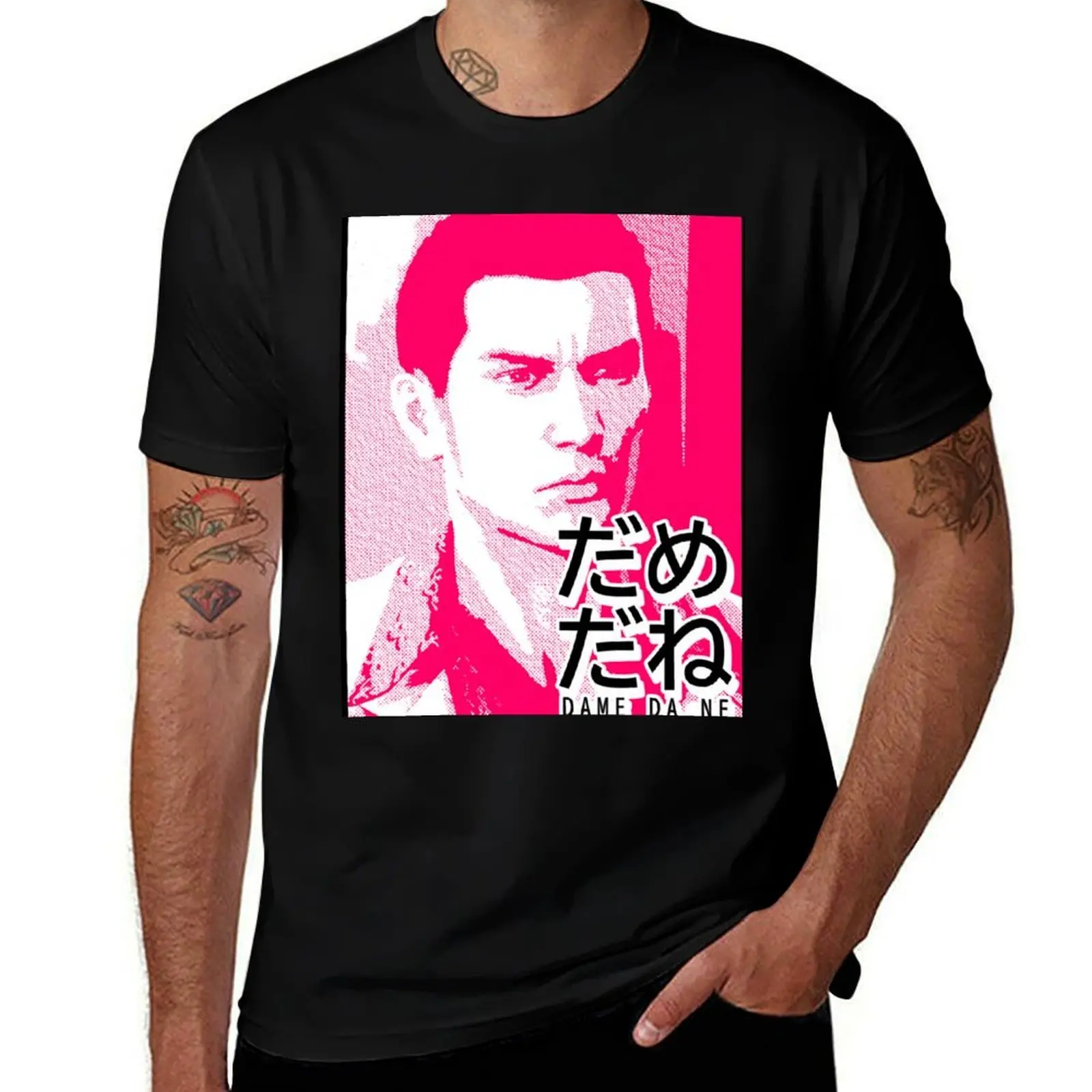 Dame Da Ne (Baka Mitai) Pink Essential T-Shirt Soft Stretch Short Sleeve Top