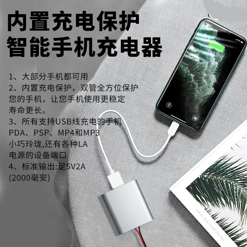 Small camera power transformer 220V to 5V household power supply WiFi monitoring adapter Android power supply