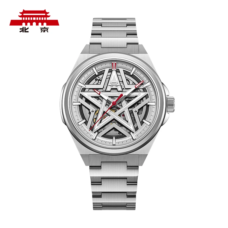 星芒镂空底鋼帯腕時計 北京時計公式正規品 自動巻き機械式腕時計 メンズ