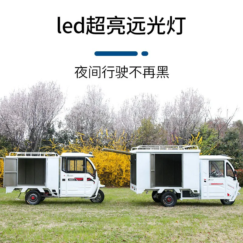 

Express tricycle electric vehicle can be licensed truck car stall express special extension 2 meters battery three-wheel express