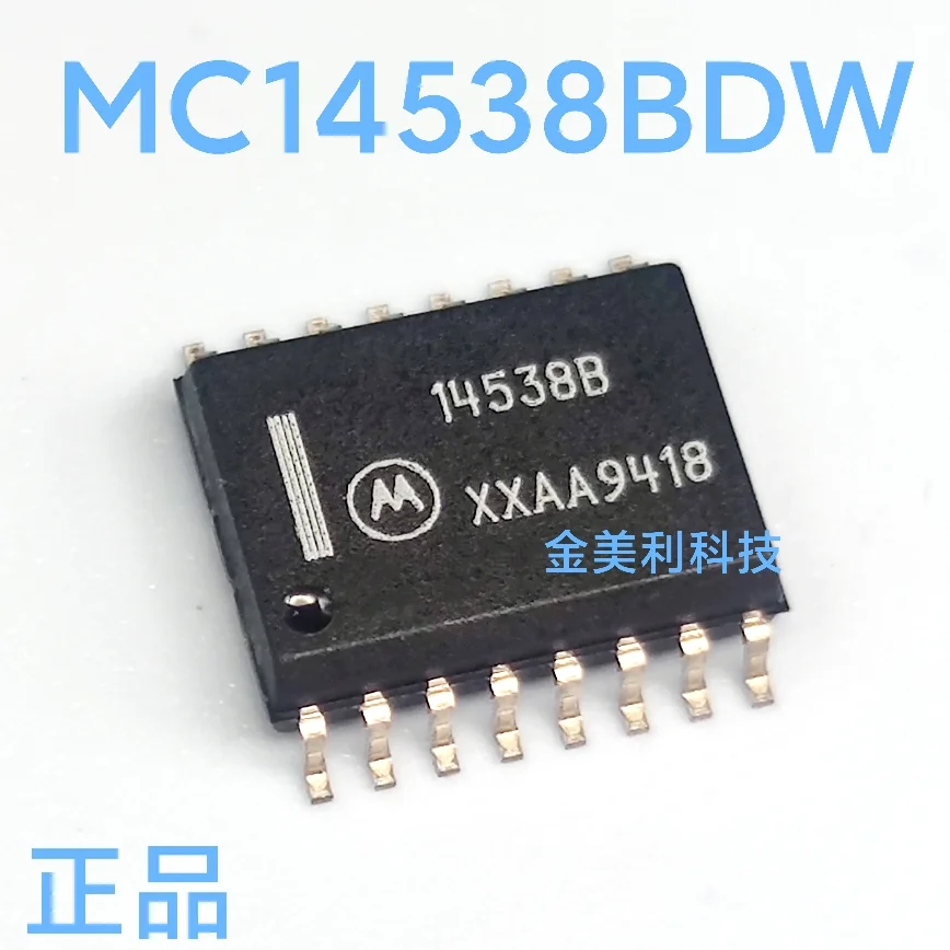 

MC14538BDWR2 (14538B) PCF8591T 74HC573D Authentic chip