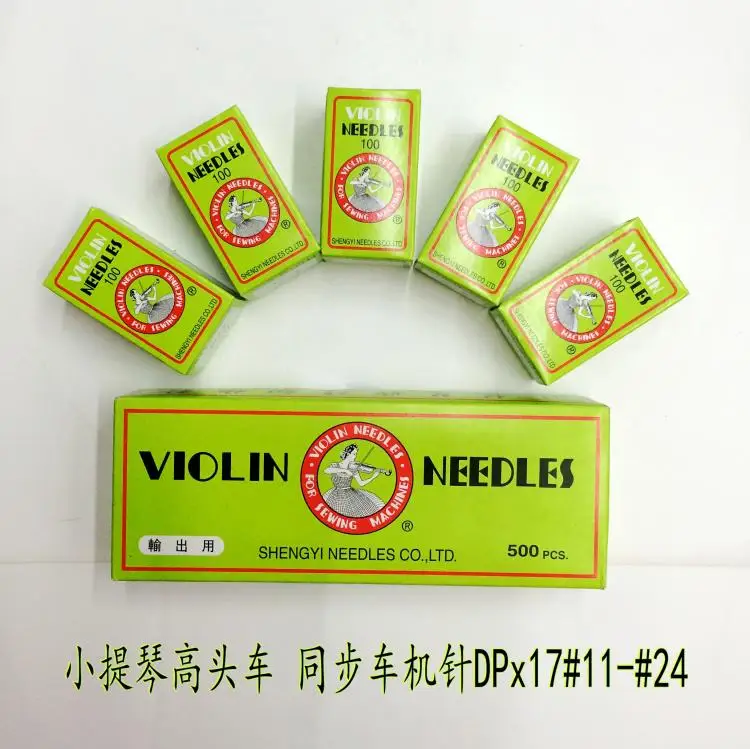 Goods Violin Sewing Machine Needles Violin Special Distribution Synchronous DY High Chariot Dpx17 A 50 Packs 10 Packs Starting O