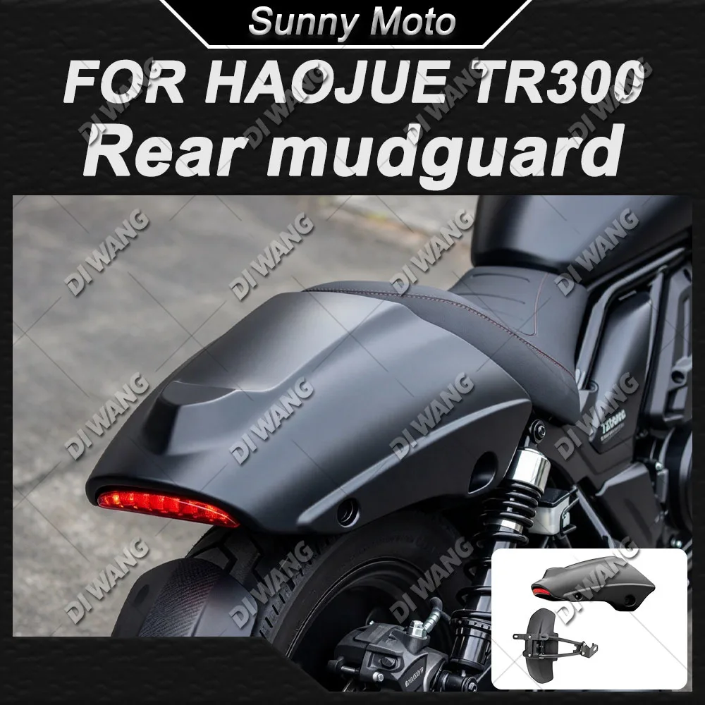 For Haojue TR300 Motorcycle Short Tail Single Seat Seat Hump Rear Fender Mudguard Modified Accessories