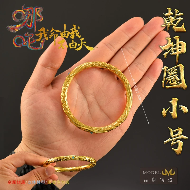 8cm/3.14in Nezha Animacja Broń peryferyjna Koło wiatru i ognia Metalowe rzemiosło Qiankun Koło Anime Zabawka Model Pierścień na rękę Zabawka Prezent